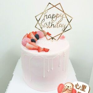 CAKE Topper Happy Birthday Silver Tone Abstract NWT